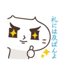 かぎねこさんの日常（個別スタンプ：35）