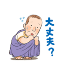 すすめ！カエサルくん  2（個別スタンプ：18）