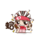 Smile Chi Cycling Life（個別スタンプ：8）