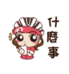 Smile Chi Cycling Life（個別スタンプ：17）