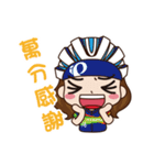 Smile Chi Cycling Life（個別スタンプ：24）