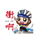 Smile Chi Cycling Life（個別スタンプ：26）