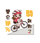 Smile Chi Cycling Life（個別スタンプ：37）