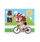 Smile Chi Cycling Life（個別スタンプ：39）