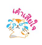 My name is Little cat（個別スタンプ：4）