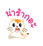 My name is Little cat（個別スタンプ：5）