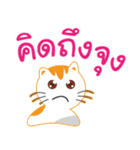 My name is Little cat（個別スタンプ：15）