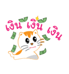 My name is Little cat（個別スタンプ：17）