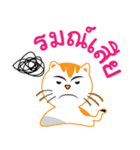 My name is Little cat（個別スタンプ：19）