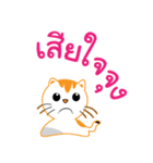 My name is Little cat（個別スタンプ：25）