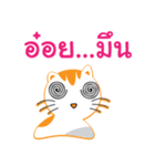 My name is Little cat（個別スタンプ：26）