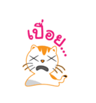 My name is Little cat（個別スタンプ：34）