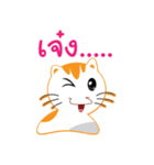 My name is Little cat（個別スタンプ：35）