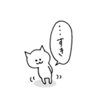 ゆるめねこさん（個別スタンプ：2）