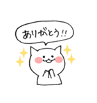 ゆるめねこさん（個別スタンプ：7）