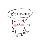 ゆるめねこさん（個別スタンプ：8）