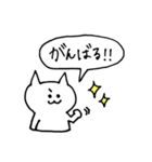 ゆるめねこさん（個別スタンプ：13）