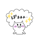 ゆるめねこさん（個別スタンプ：33）