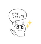 ゆるめねこさん（個別スタンプ：35）