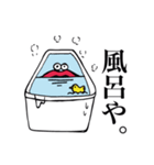 イケメン！速坂君（個別スタンプ：36）