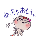 関西弁猫のタマ子ちん（個別スタンプ：4）