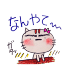 関西弁猫のタマ子ちん（個別スタンプ：26）
