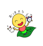 お庭のいもむしず（個別スタンプ：1）