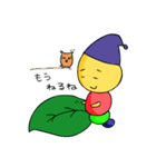 お庭のいもむしず（個別スタンプ：5）