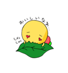 お庭のいもむしず（個別スタンプ：18）