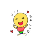 お庭のいもむしず（個別スタンプ：34）