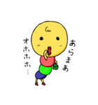 お庭のいもむしず（個別スタンプ：40）