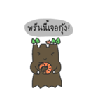 khum phuan tree（個別スタンプ：3）