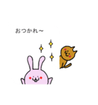 ふきだしからパンダウサギネコ（個別スタンプ：33）