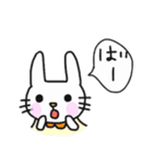 うさきゅん（個別スタンプ：13）