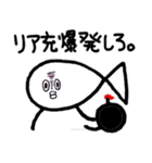さかな氏2（個別スタンプ：5）
