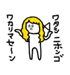 さかな氏2（個別スタンプ：6）