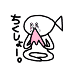 さかな氏2（個別スタンプ：9）