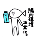 さかな氏2（個別スタンプ：17）