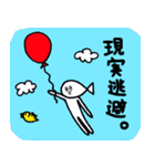 さかな氏2（個別スタンプ：24）