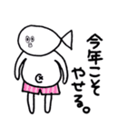 さかな氏2（個別スタンプ：38）