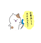 和み系ニャンコ 敬語でお話し猫（個別スタンプ：6）