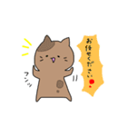 和み系ニャンコ 敬語でお話し猫（個別スタンプ：12）