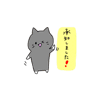 和み系ニャンコ 敬語でお話し猫（個別スタンプ：18）