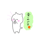 和み系ニャンコ 敬語でお話し猫（個別スタンプ：19）