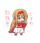 Princess stamp of aristamp（個別スタンプ：3）