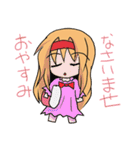 Princess stamp of aristamp（個別スタンプ：4）