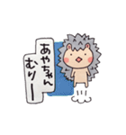 あやちゃんと仲良しスタンプ（個別スタンプ：36）