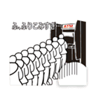 麻雀好きだから言いたくなる！使いたくなる（個別スタンプ：31）