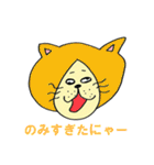 猫田さんのスタンプ（個別スタンプ：7）