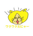 猫田さんのスタンプ（個別スタンプ：15）